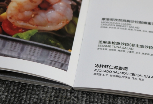 裸线装画册定制