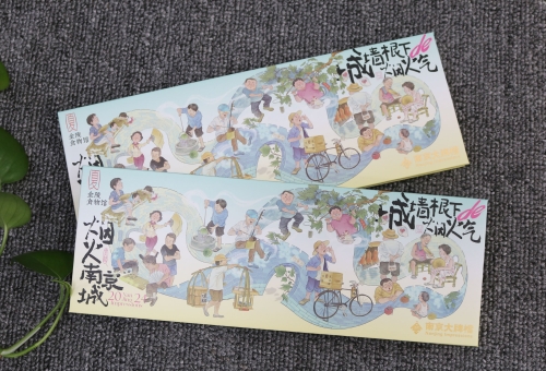 带声音菜单定制