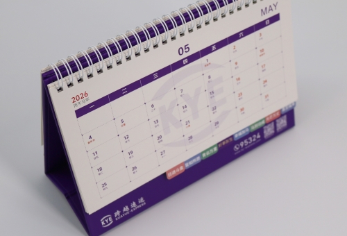 跨越台历定制