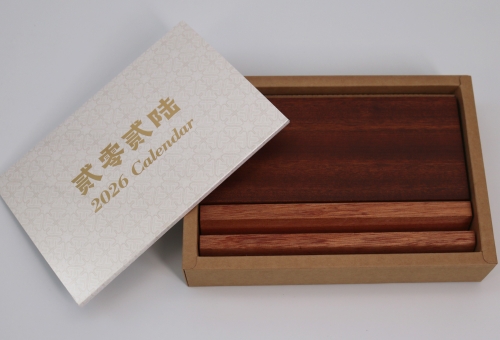 艾志工业台历定制