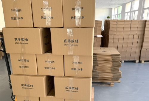 艾志工业台历定制