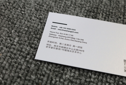 珠光纸名片