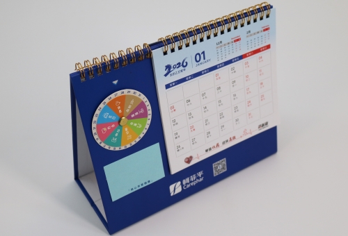 台历定制