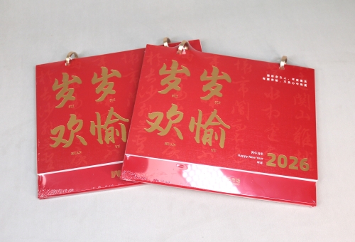 莱尼纹台历定制