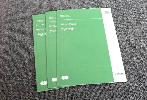 刚古纸企业宣传册