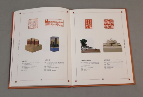 太仓美术馆精装画册