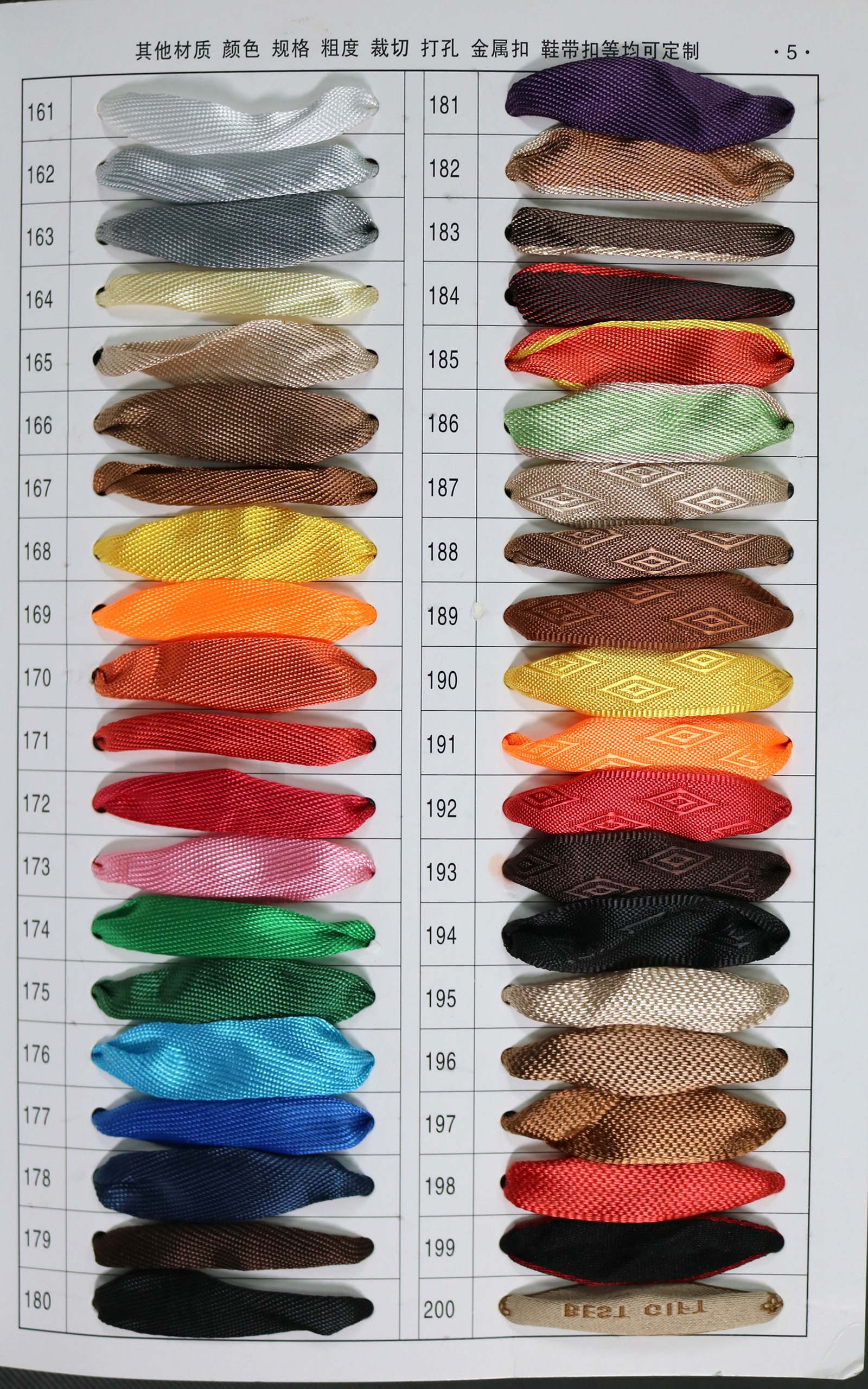 手提绳一（1-5p）