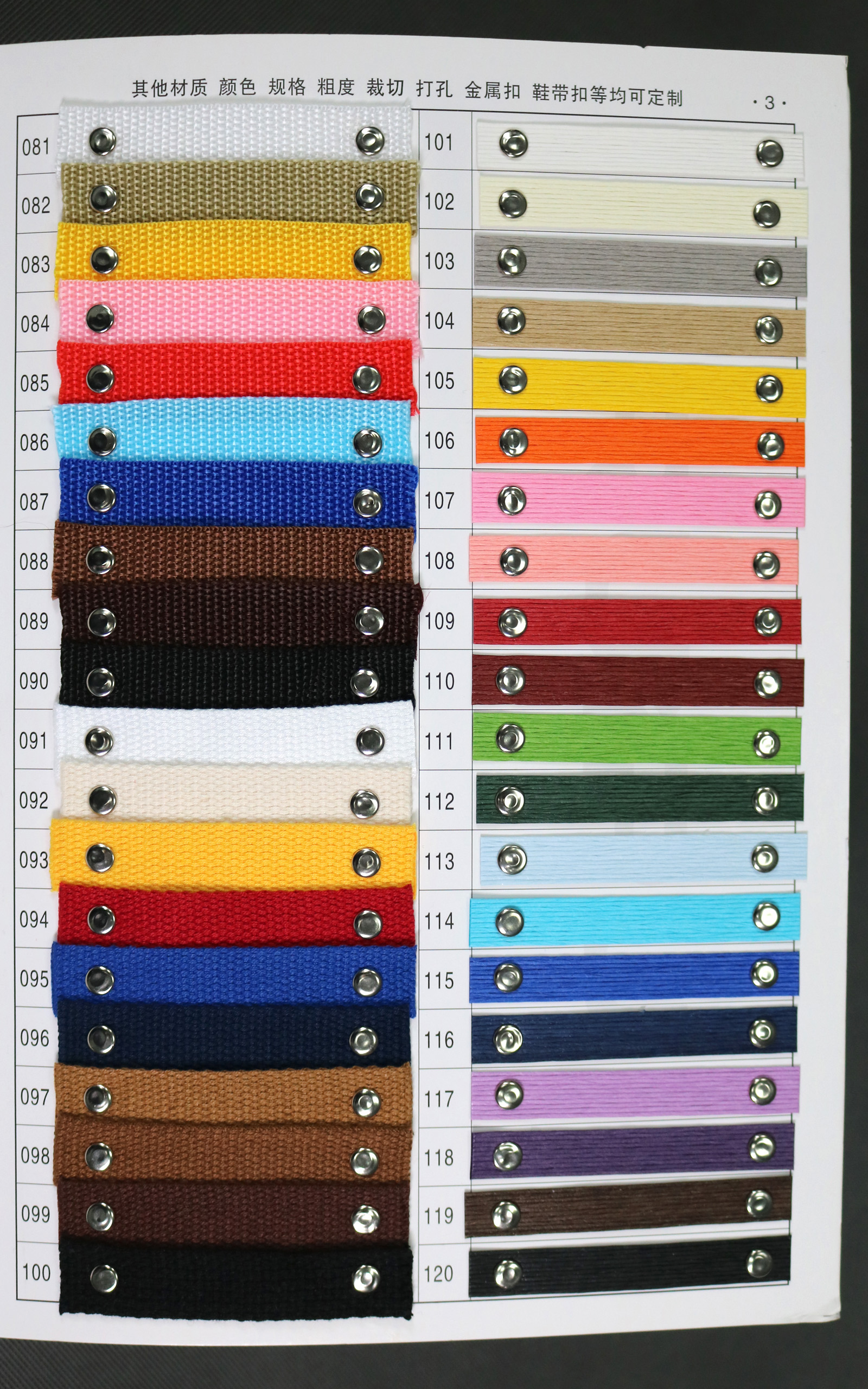 手提绳一（1-5p）