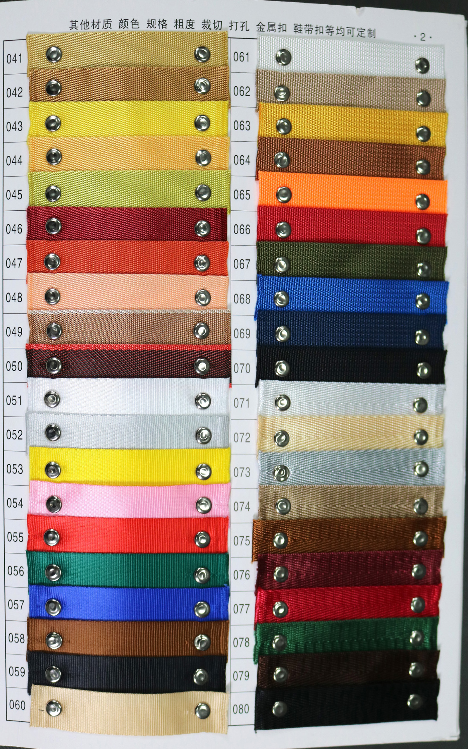 手提绳一（1-5p）