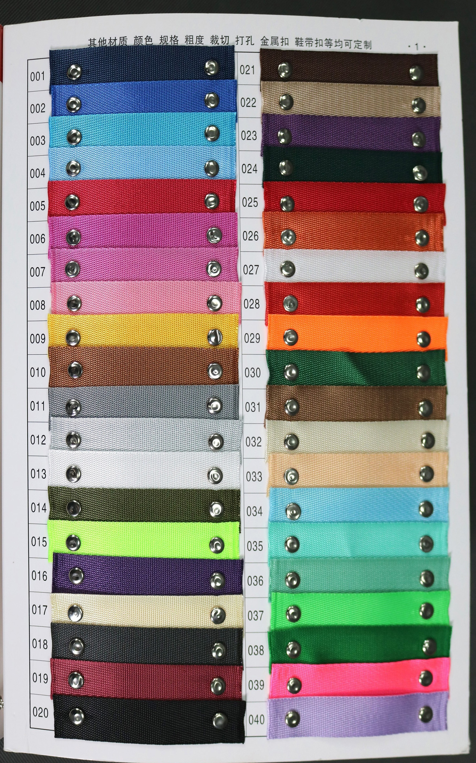 手提绳一（1-5p）