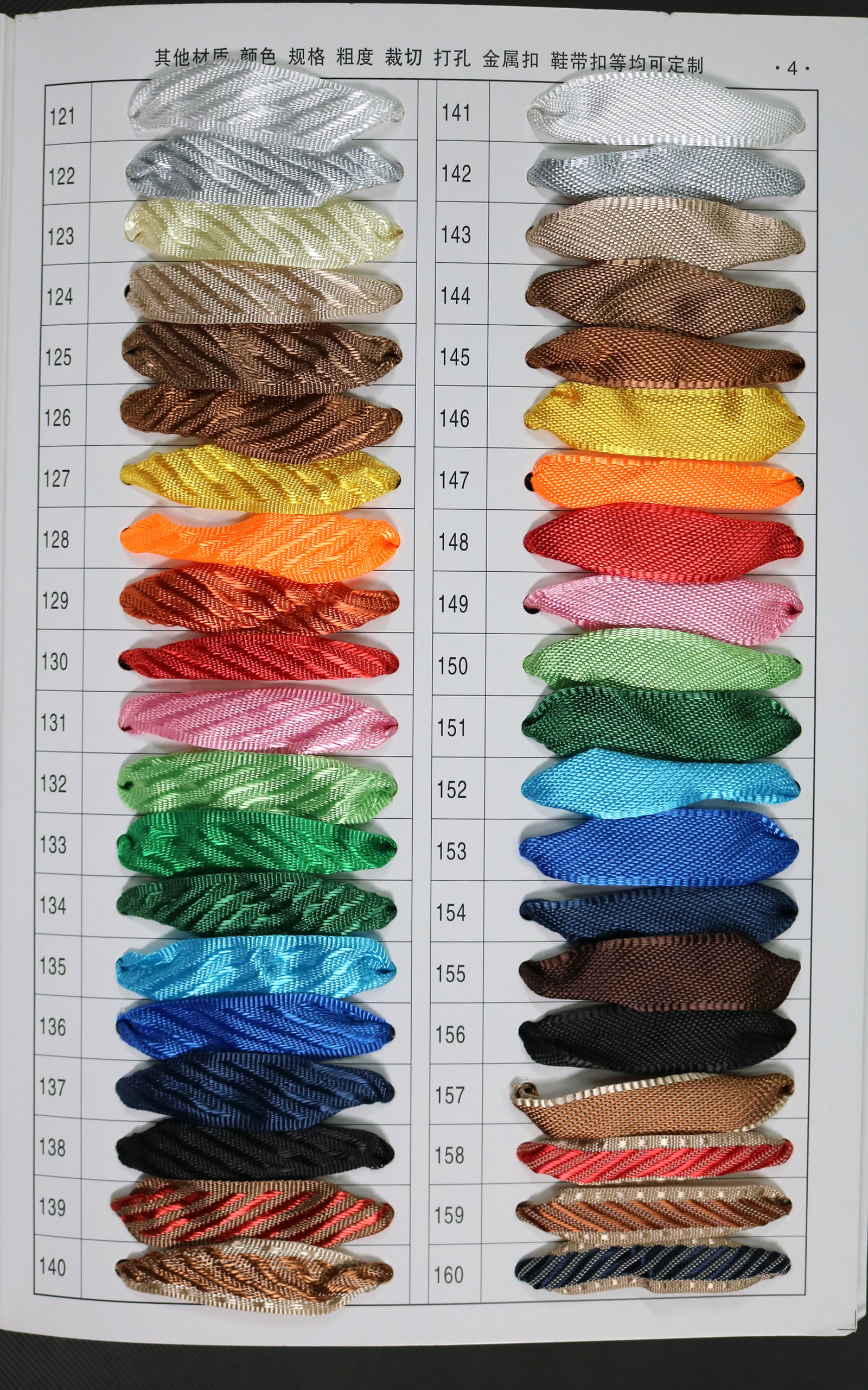 手提绳一（1-5p）