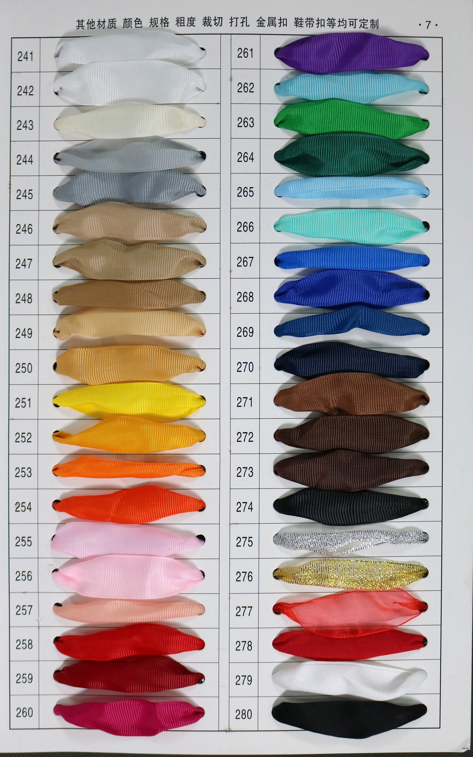 手提绳二（6-10p）