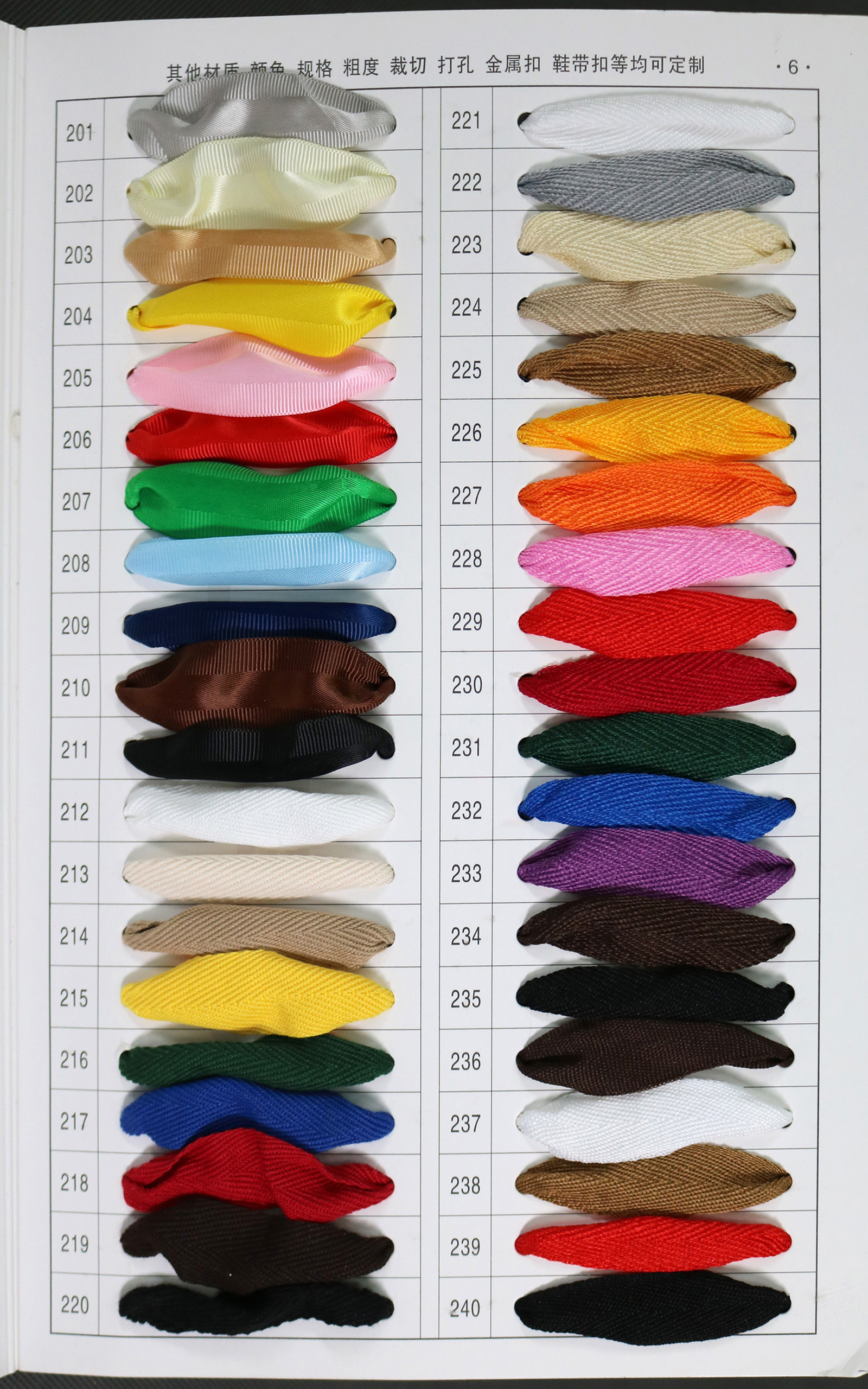 手提绳二（6-10p）