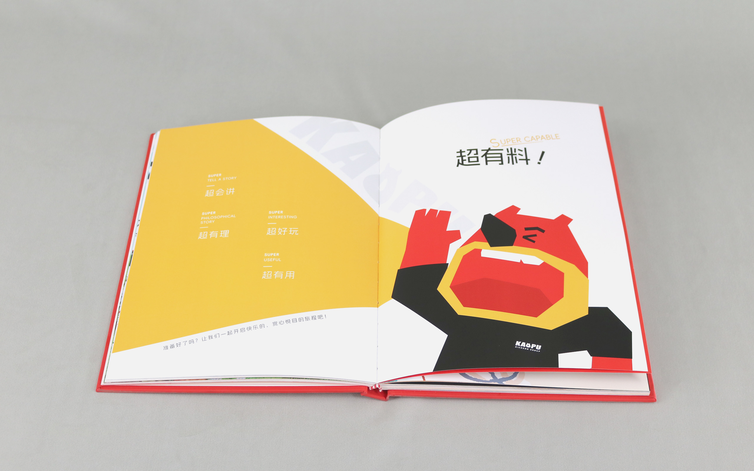 玺承精装书定制