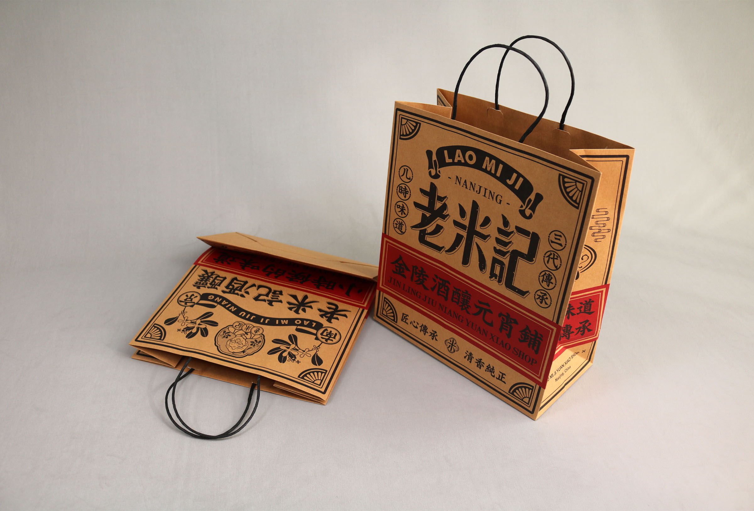 黑色圆形纸把手