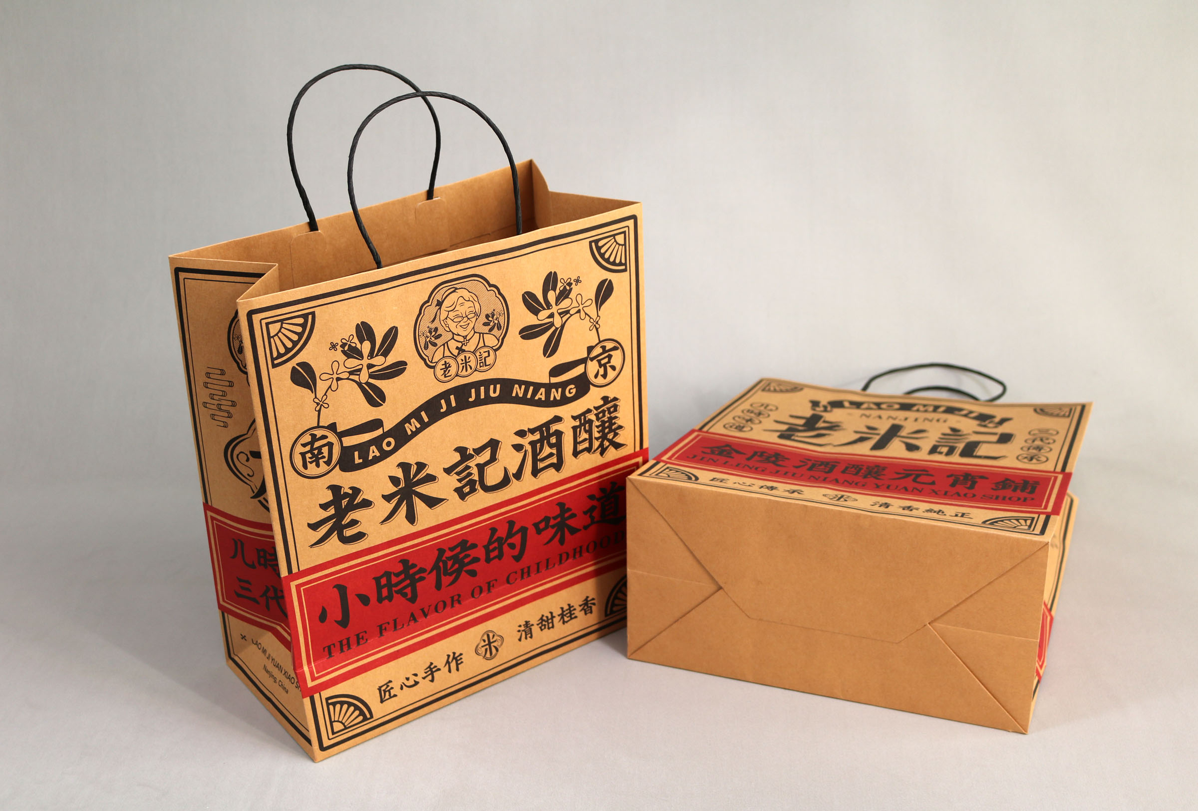 黑色圆形纸把手